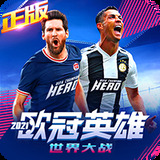 华体汇APP