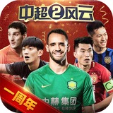 爱游戏手机官方网站入口