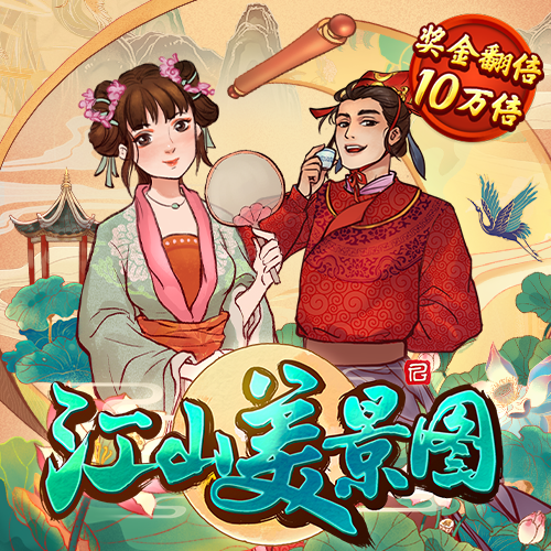 港澳宝典app下载官网
