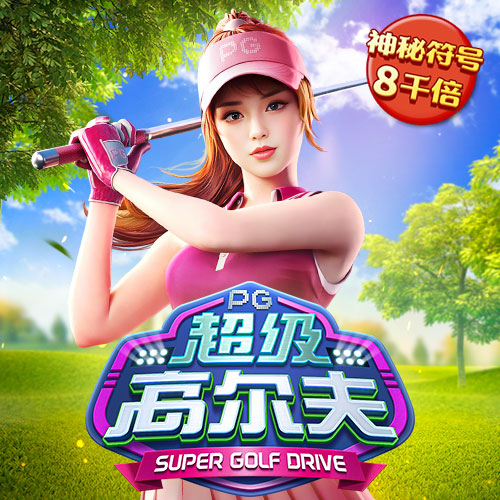 c7电子娱乐