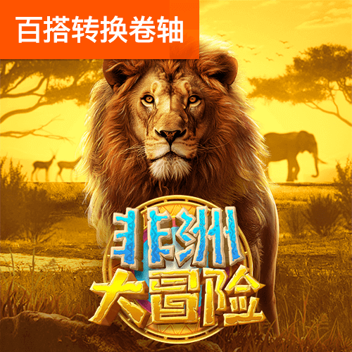 金沙直播app下载