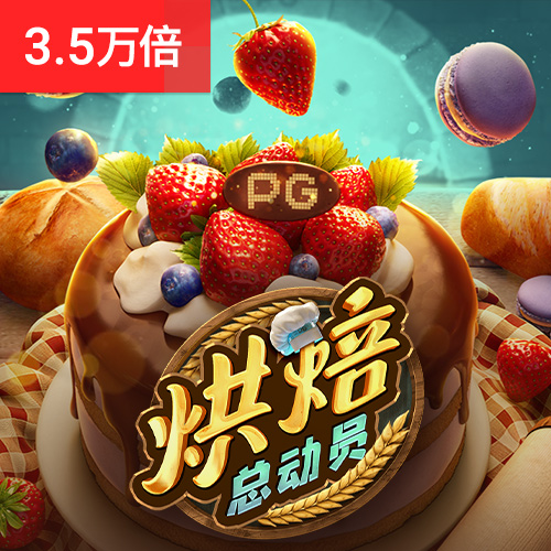 中欧体育登录入口