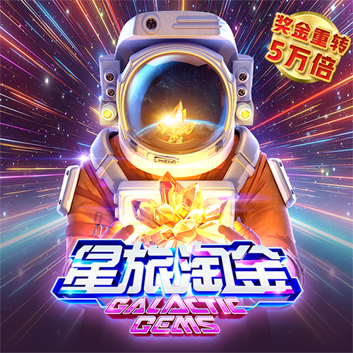 恒信彩注册下载APP