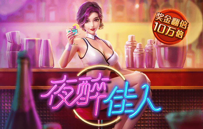 博乐体育平台怎么样