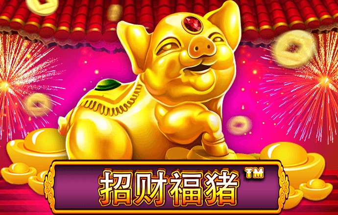 今年会官方网站