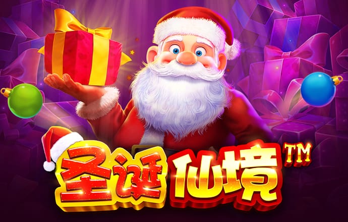 今年会jinnianhui