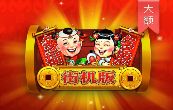 AG百家家乐app