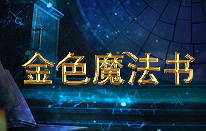 pg棋牌软件平台App