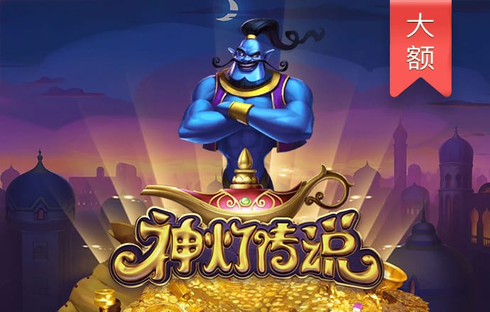 皇冠下载